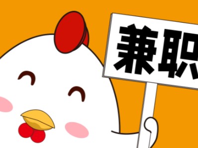 营口宝妈居家带娃线上兼职赚钱项目有哪些推荐