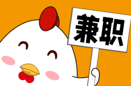 营口宝妈居家带娃线上兼职赚钱项目有哪些推荐 第1张 营口宝妈居家带娃线上兼职赚钱项目有哪些推荐 第1张