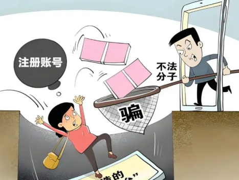 营口网上兼职被骗怎么解决